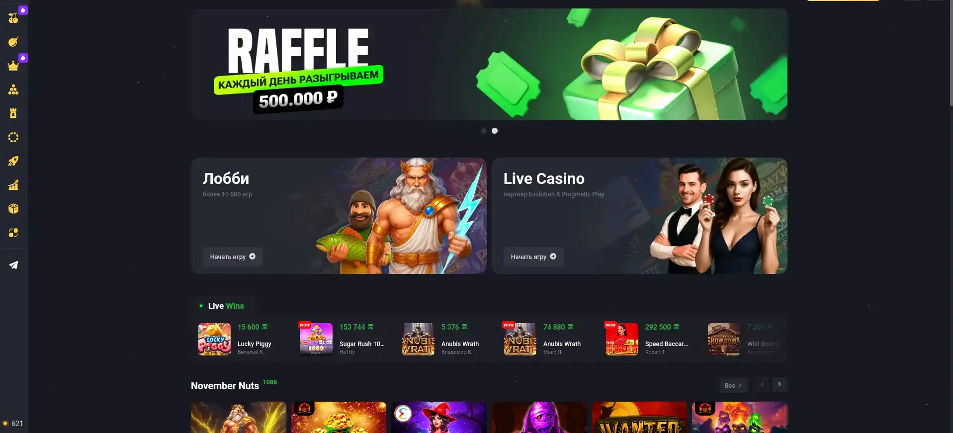 Spinto казино интерфейс мобильной версии, удобный личный кабинет